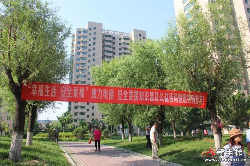 微信图片_20210729171309