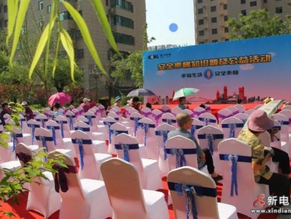 安全乘梯·幸福生活--康力电梯携手晋、鲁两地市场监管局开展安全乘梯公益活动