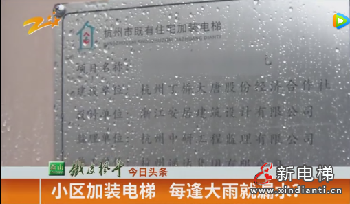 微信截图_20210730095901