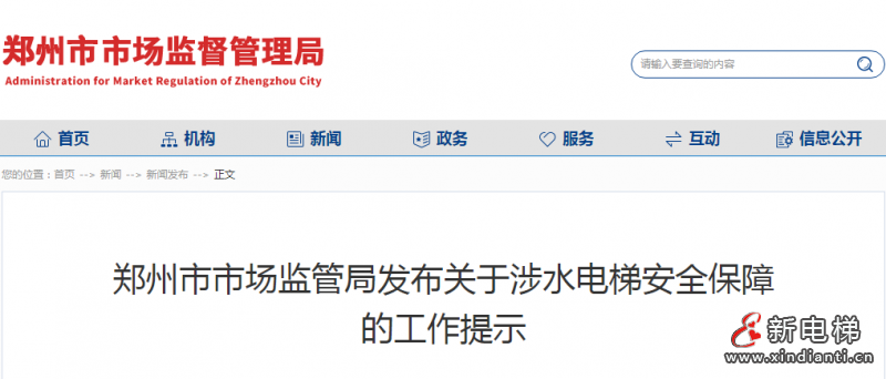微信图片_20210730100733