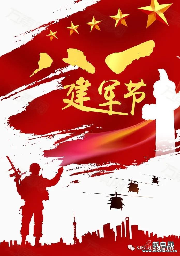 微信图片_20210730174748