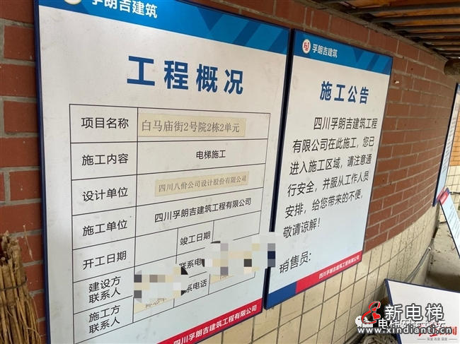 微信图片_20210802093935