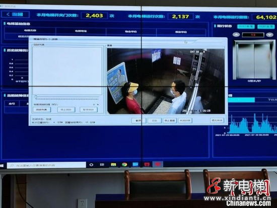 微信图片_20210805183435