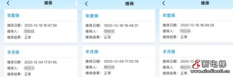 微信图片_20210806121217