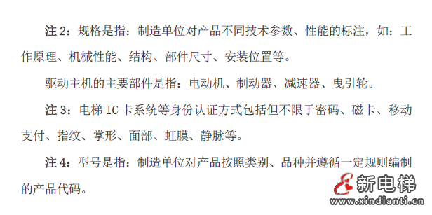 微信图片_20210809164348