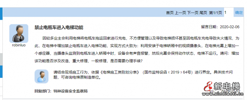 微信图片_20210811150917