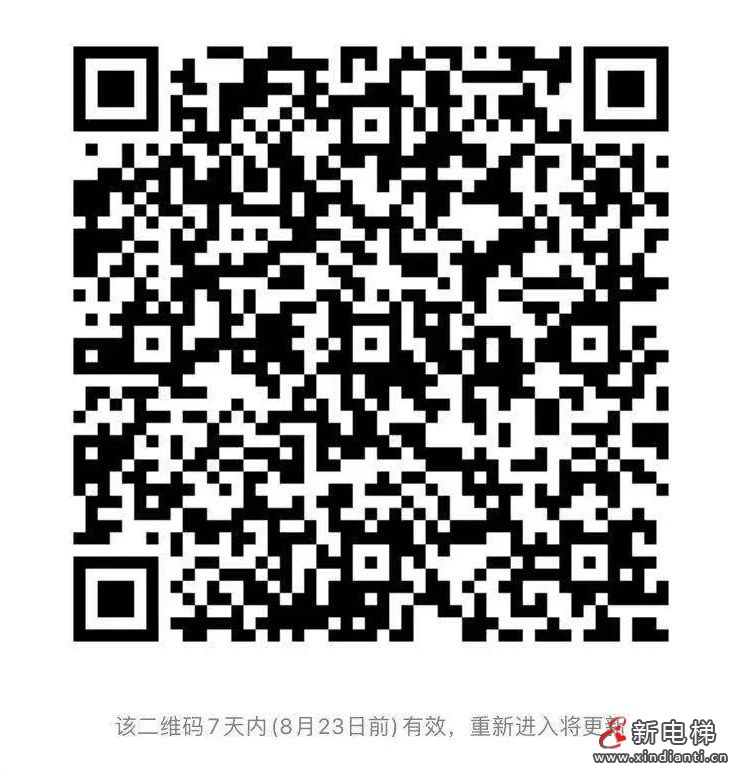 微信图片_20210818103635