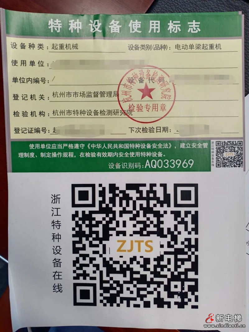 微信图片_20210818103648