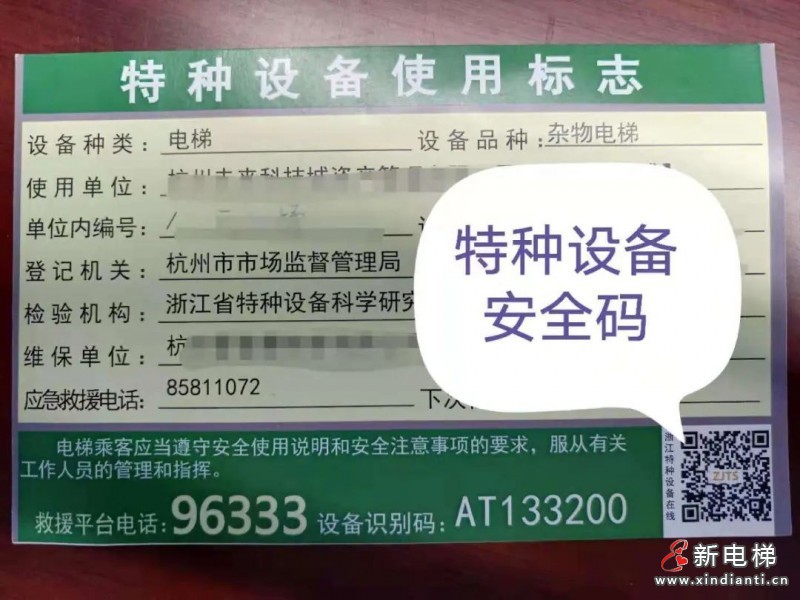 微信图片_20210818103651
