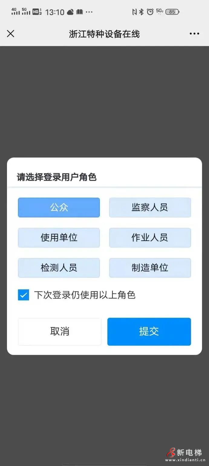 微信图片_20210818103655