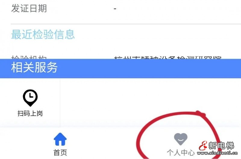 微信图片_20210818103659