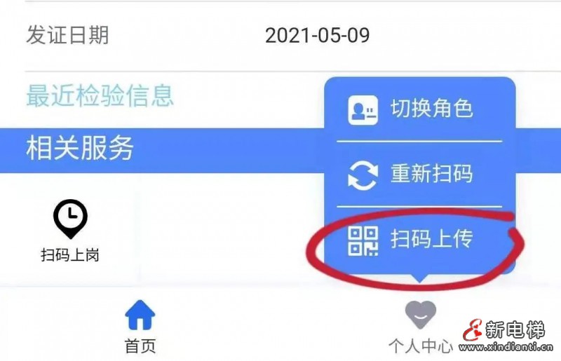 微信图片_20210818103702
