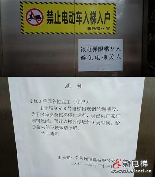 微信图片_20210820103819