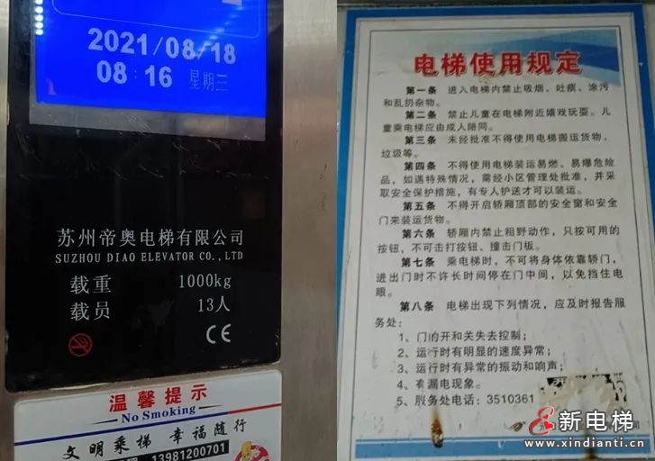 微信图片_20210820103832