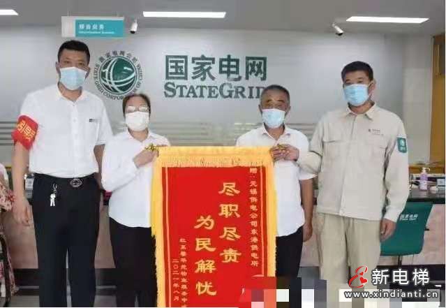 微信图片_20210823085129