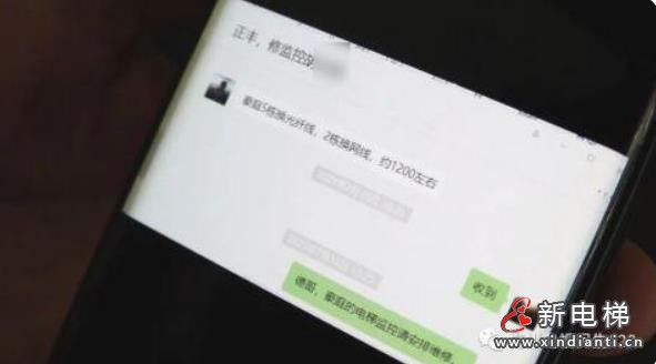 微信截图_20210824105252