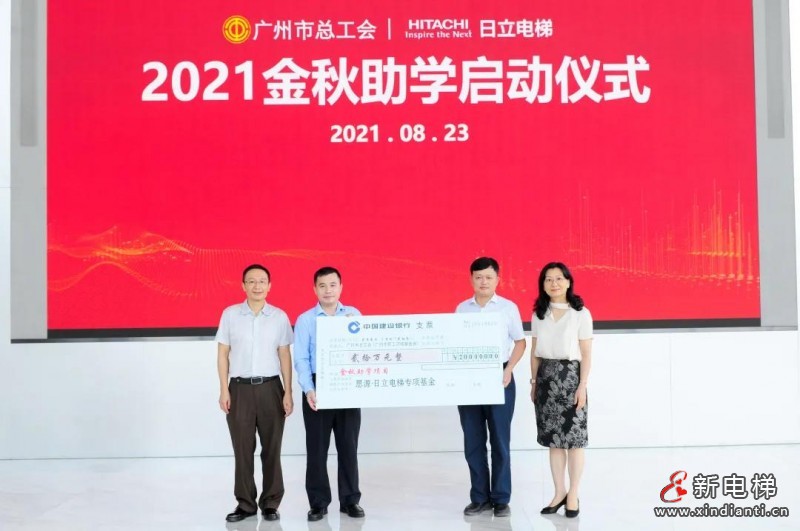 微信图片_20210825095625