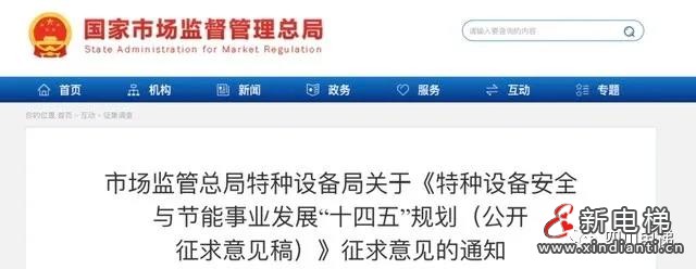 微信图片_20210830082842