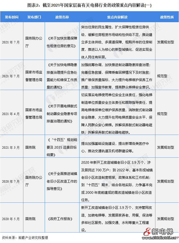 微信图片_20210830134840