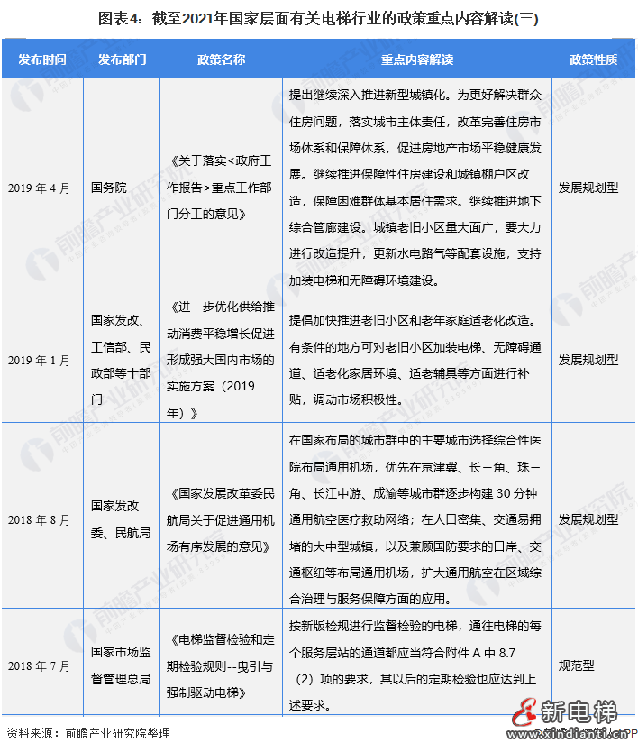 微信图片_20210830134846