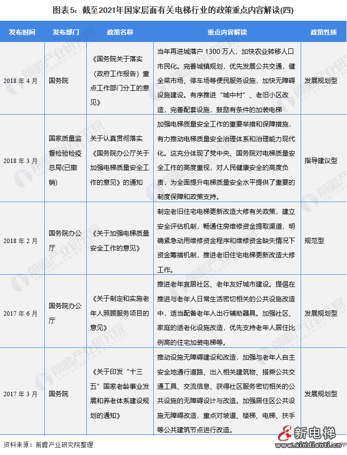 微信图片_20210830134848