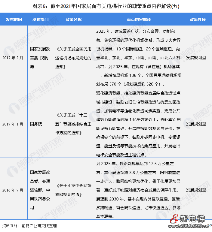 微信图片_20210830134851