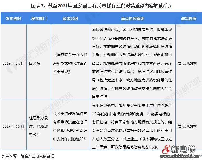 微信图片_20210830134853