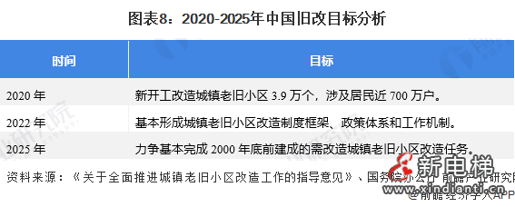 微信图片_20210830134857