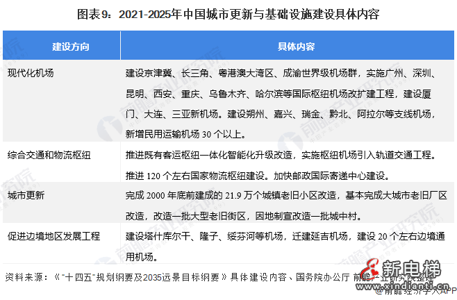 微信图片_20210830134859