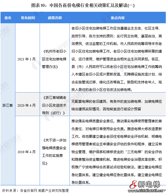 微信图片_20210830134902