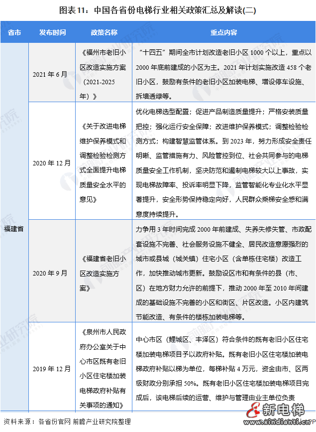 微信图片_20210830134905