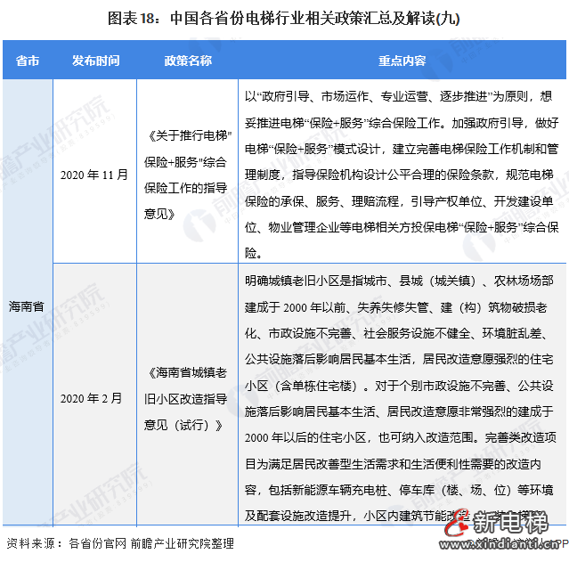 微信图片_20210830134923