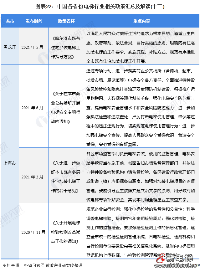 微信图片_20210830134933