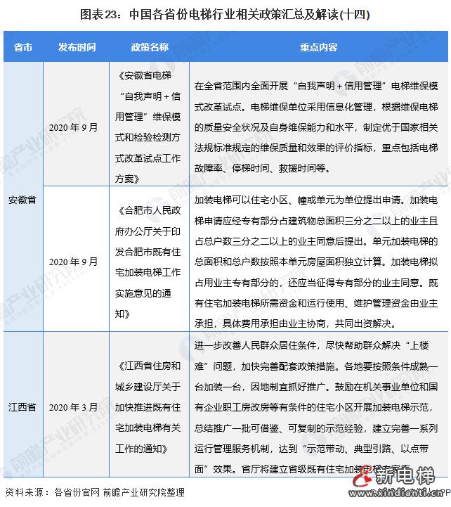 微信图片_20210830134936