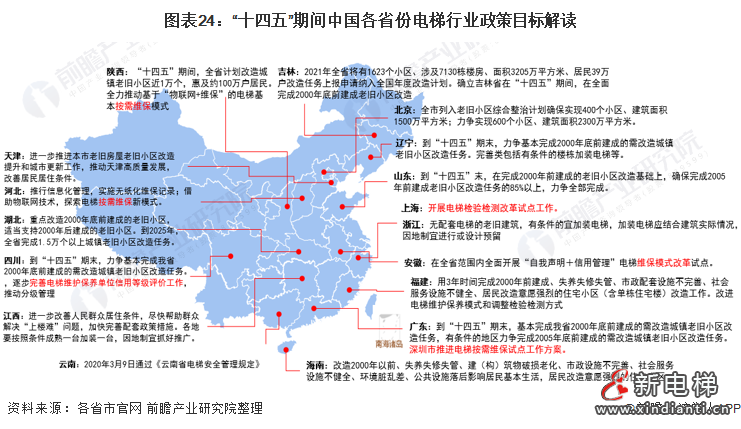 微信图片_20210830134938