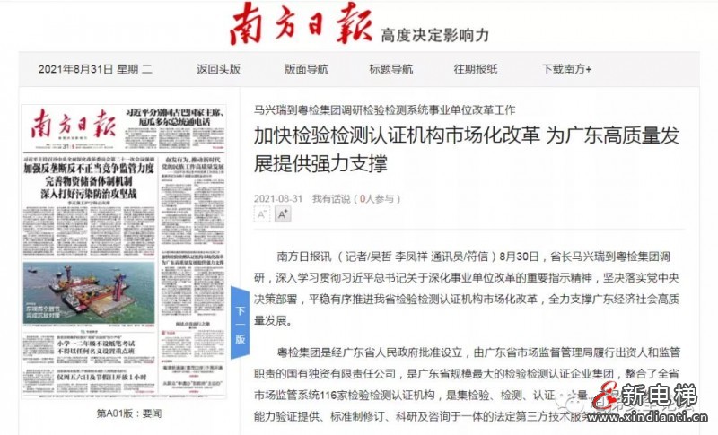 微信图片_20210901105758