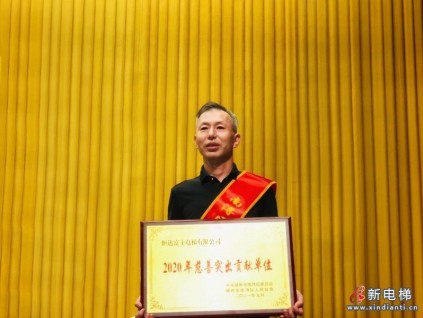 新电梯早新闻 9月6日，星期一，农历七月三十