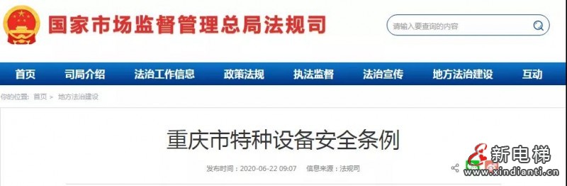 微信图片_20210906083445