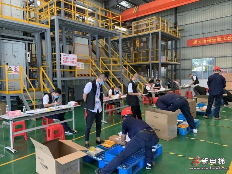 微信图片_20210907092100