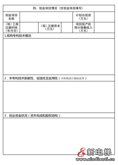 微信截图_20210907103857