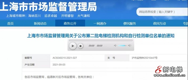 微信图片_20210908083154