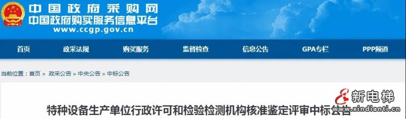微信图片_20210910154358