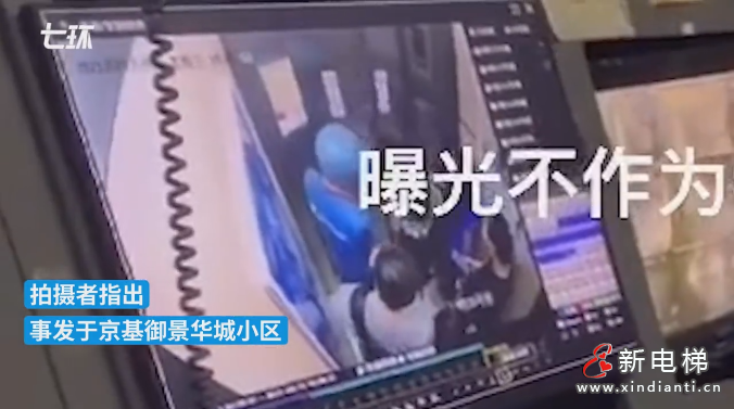 微信截图_20210917092317