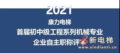 微信图片_20210918152113
