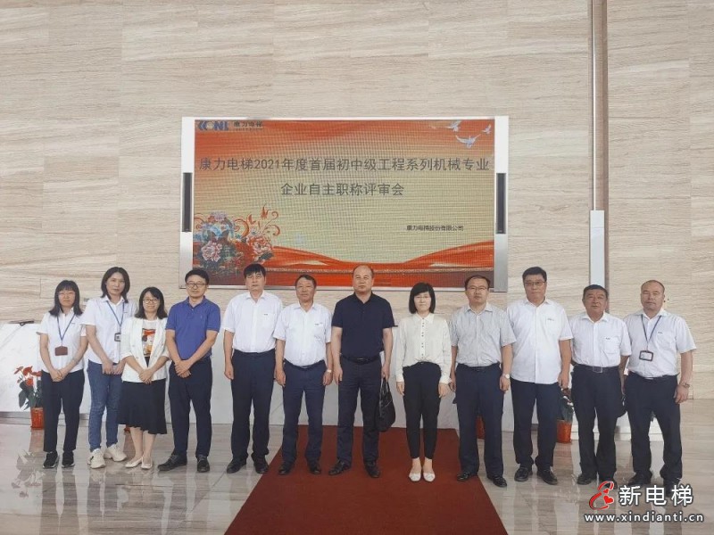 微信图片_20210918152136