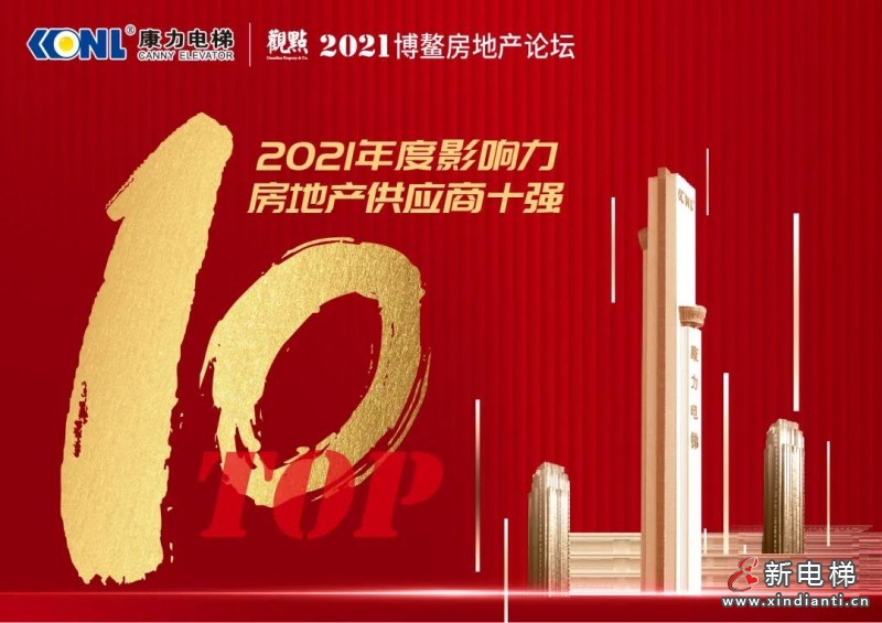 微信图片_20210923144023