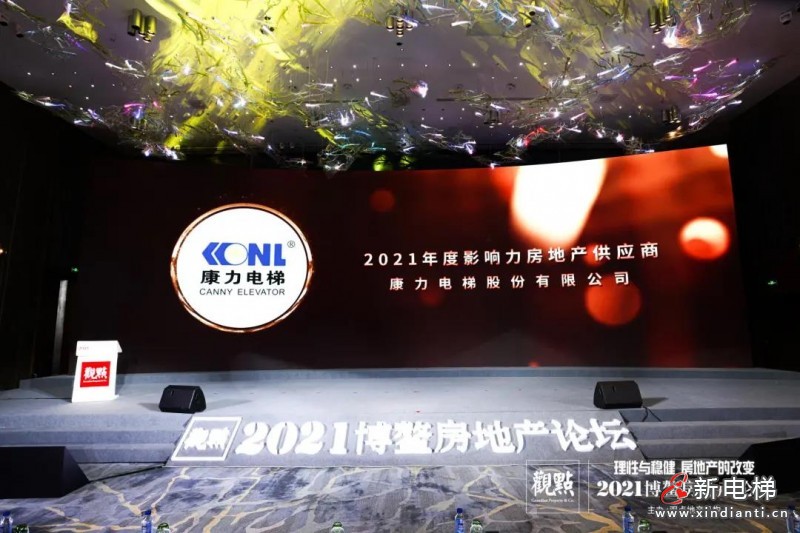 微信图片_20210923144027