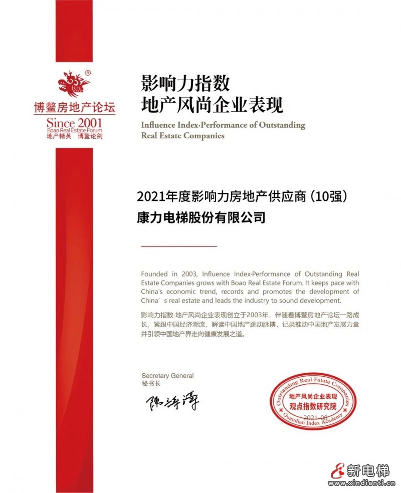 微信图片_20210923144050