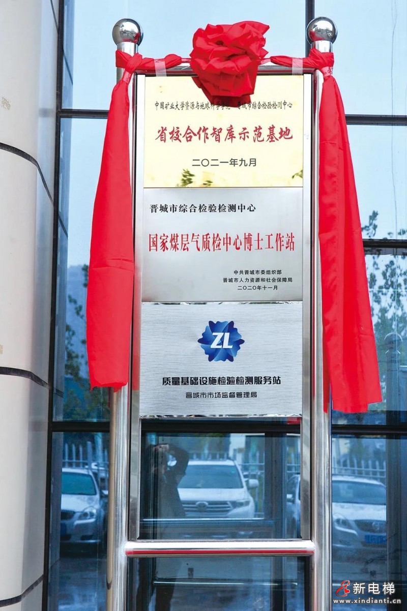 微信图片_20210923171029