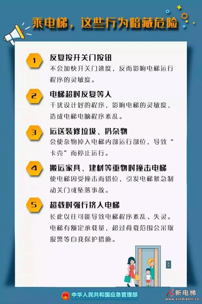 微信图片_20210927093835